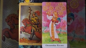 14 Марта 2026 Карта Дня 🔥