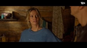 Родительский дом. Трейлер фильма 2026