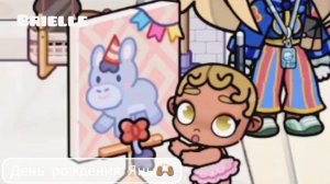 ‧˚꒰✨꒱༘‧ᥲʙᥲᴛᥲρ ʙ᧐ρ᧘д🫒||ρуᴛᥙнᥲ ᥴᥱⲙьᥙ 🍏||ᥰρᥲᤋднуᥱⲙ дᥱнь ρ᧐ждᥱнᥙя Яны 🎉||ᥱᥔ ᥴᥱᴦ᧐дня 3! ❤️ #ʙ᧘᧐ᴦ ˚. ᵎᵎ