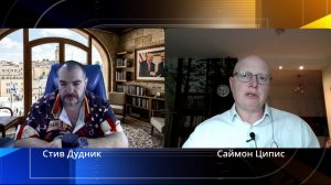 Что происходит вокруг Ирана | Саймон Ципис и Стив Дудник