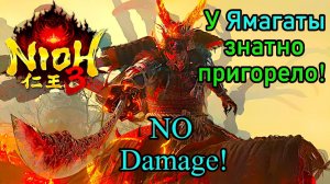 Nioh 3 - Ямагата Масакагэ #2 (No Damage)