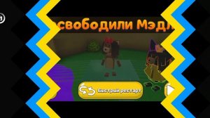 7 медведей на золото в Черепахограде. Super bear adventures.