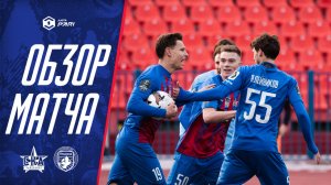 «СКА-Хабаровск» - «Родина» - 2:2. Обзор матча