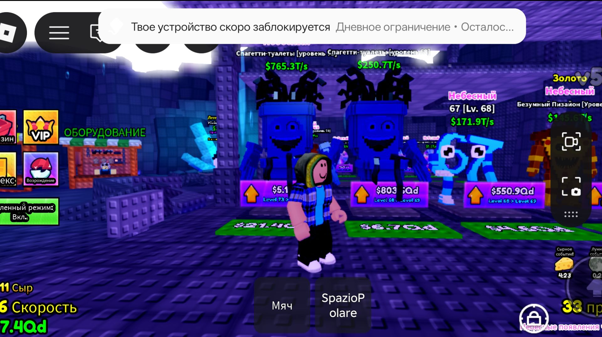 Играю выживи в лава ради браинротов в роблокс