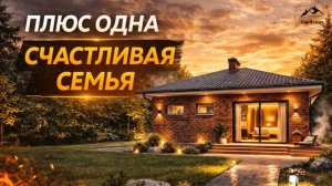 Самый теплый отзыв #строительствобани #стройка #баняизкирпича