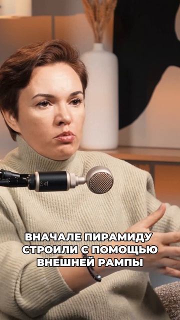 Как строили пирамиды: теория архитектора Жан-Пьера Удена