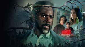 Извне (4 сезон) — Русский трейлер (2026)