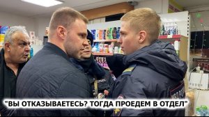 РАЗЪЯСНИЛ СОТРУДНИКУ ПО ЗАКОНУ. ДИРЕКТОР ВЫКИНУЛ ПОКУПАТЕЛЕЙ ИЗ МАГАЗИНА