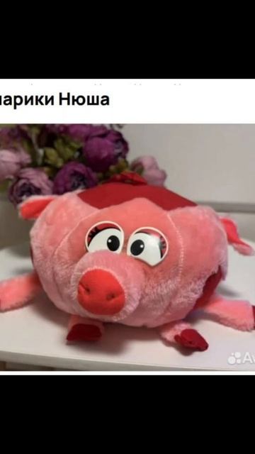 Смешари авито