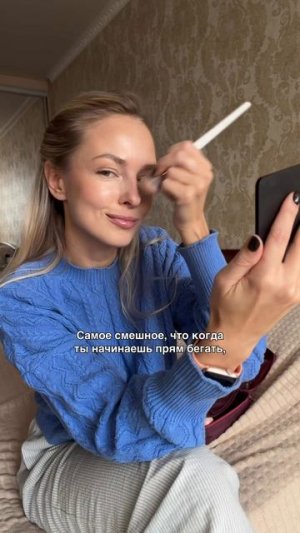 Если ты не хочешь