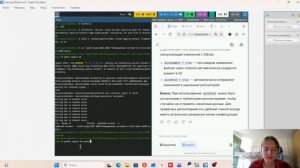 os-intro_lab05 скринкаст процесса подготовки реферата