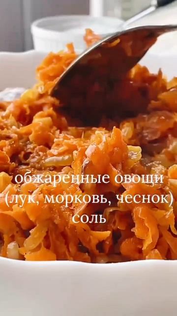 #минтайсовощами🐟😋🥗