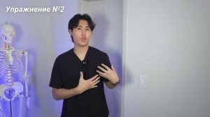 Секрет правильной осанки | Вылечи 4 мышцы и забудь о сутулости | Самые эффективные упражнения