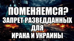 💥 Утренний выпуск новостей 14.03.26