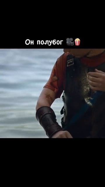 🎬Перси Джексон