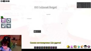 Играем в укради браинрот