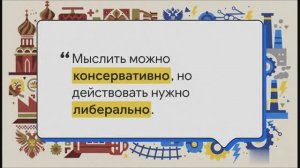 9 класс.  Социально-экономическое развитие страны на рубеже XIX—XX вв.