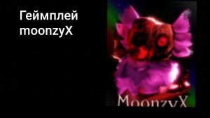 геймплей монзиХ