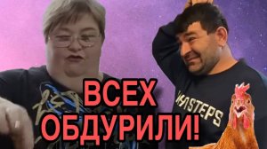 ВСЯ ПРАВДА! НОВЫЕ КУРЫ! СКАНДАЛ НА СКАНДАЛЕ! ОЛЬГА УРАЛОЧКА LIVE. ОБЗОР.