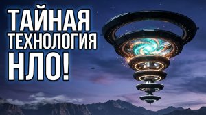 ПОЧЕМУ НА СТАРОЙ ЗАБРОШЕННОЙ ВОЕННОЙ БАЗЕ ИНОГДА ЗАВИСАЮТ НЛО