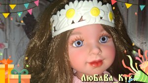 Королина от Мариквита Перес. ООАК.