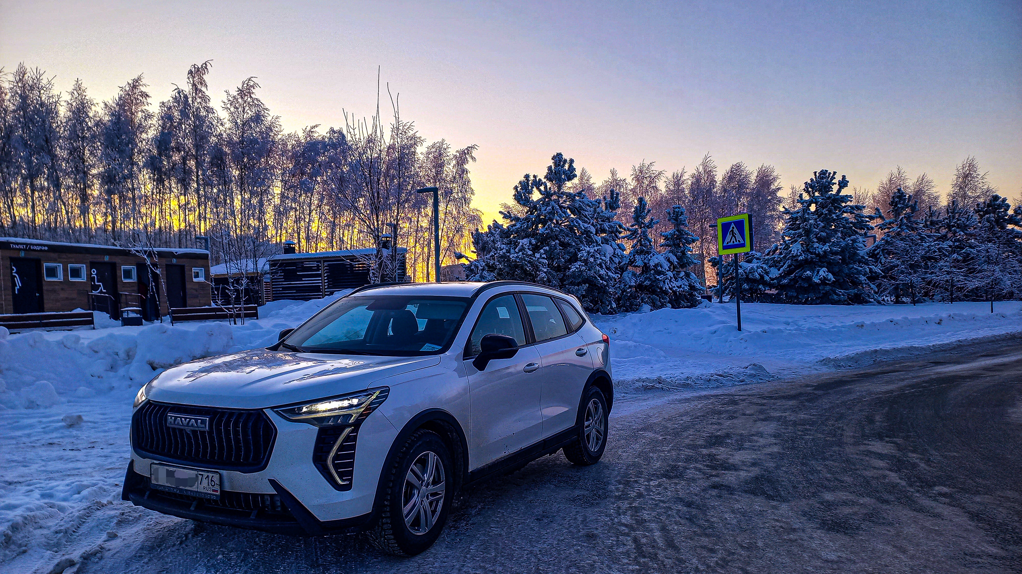 Последние морозы в 2026 году. Заехал в аэропорт. Подачи в 19км