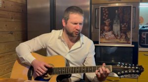 Я в весеннем лесу пил березовой сок... - М. Ножкин | Е. Дятлов (кавер). Исполняет Георгий Смирнов