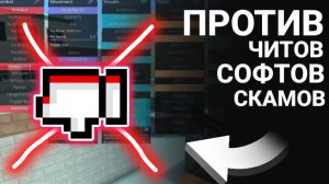 ЛУЧШИЕ ЧИТЫ BLOCKPOST MOBILE