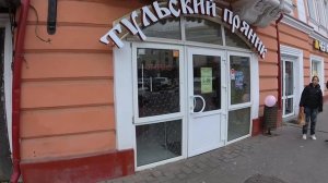 Экскурсия Тула