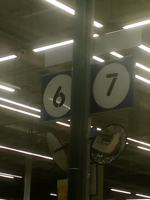 с праздником