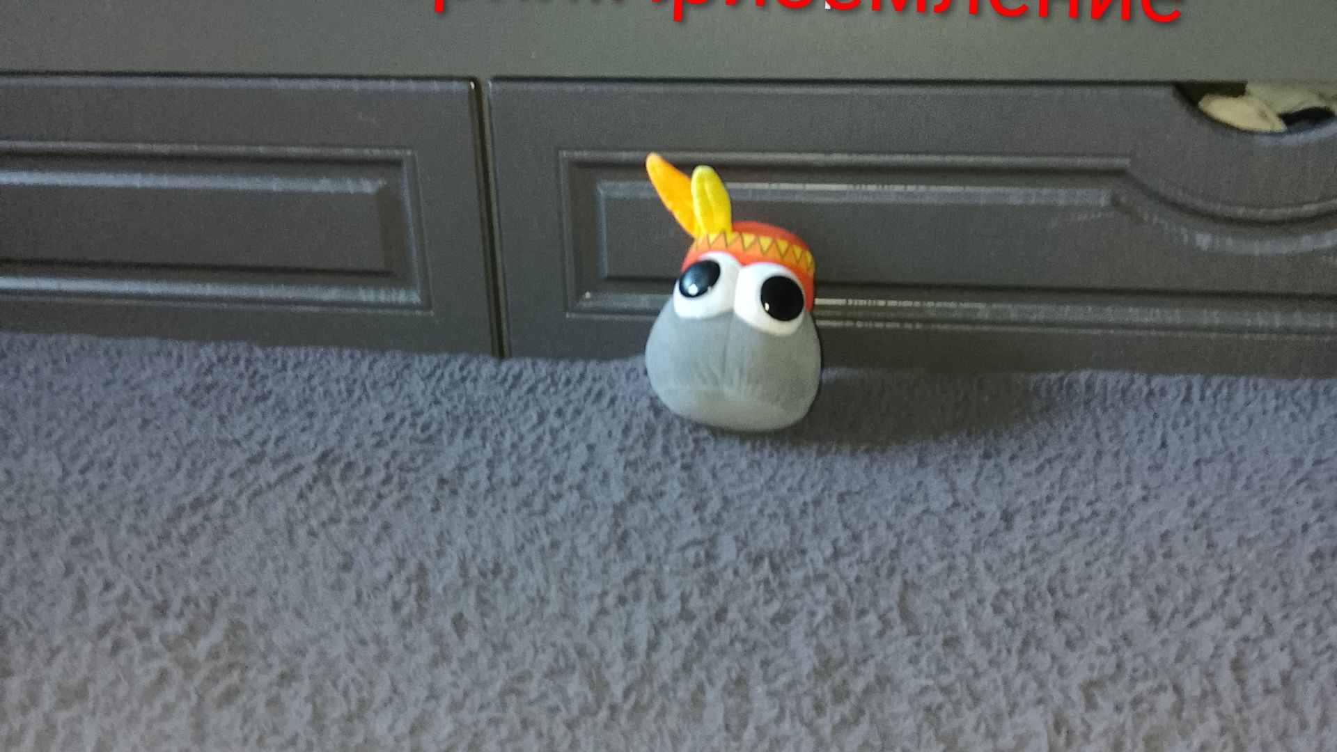 Тайны КрасноКнопки 2 серия :Приземление