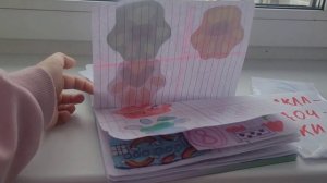 2 новинки ⚘️💖💝💗🍬💗😚