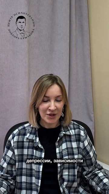 Врач-психотерапевт Захаркина Инна Дмитриевна. Видеовизитка