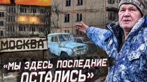 Город-призрак Междуреченск Тут сотни брошенных квартир которые отдают даром