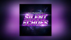 Igor Pumphonia - Silent Echoes — премьера сингла 26.03.2026 (Электроника / Эмбиент, Чилаут)