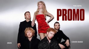 Кавер-группа THE HITS (PROMO 2026)