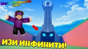 Я ВЫБИЛ БРЕЙНРОТА В БАШНЕ В СБЕГИ ОТ ЦУНАМИ в Роблокс!