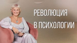 Терапия Поля - Терапия без боли