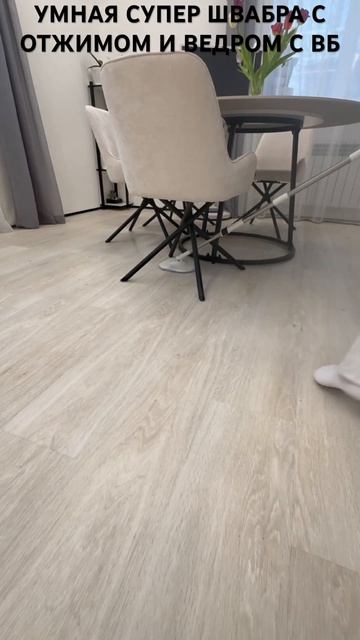 УМНАЯ СУПЕР ШВАБРА С ОТЖИМОМ И ВЕДРОМ С ВБ