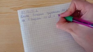 Математика 3 класс 2 часть (страница 49 задача 6)