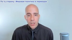 Брайан Берлетик - День 15: Да, у США ЕСТЬ план на десятилетия, выходящие далеко за рамки Ирана