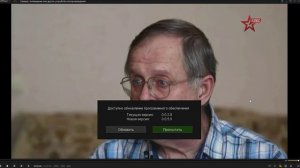 НТВ+Восток с Ямал 402 на 14.03.2024