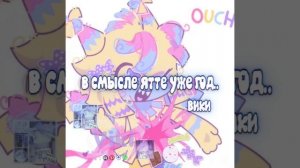 в смысле..(13:05) /ятта/мир денди/ год/обнова/капкут/монтаж/щп/