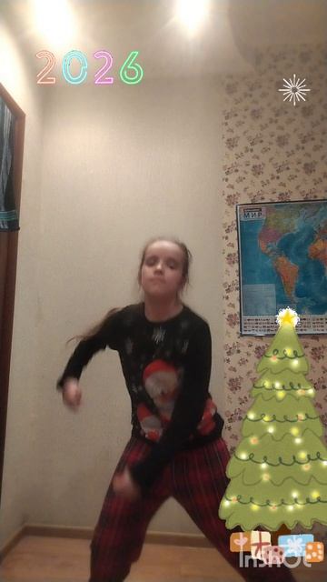 Новый год!!!