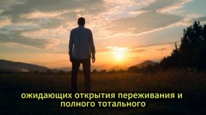 Он Умер Попал На Небо И Встретился С Иисусом ОСО Околосмертный Опыт