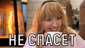 Организм не справляется. Оценку состояния Аллы Пугачевой дал известный специалист