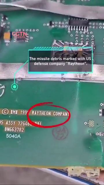 Made in USA: ракета