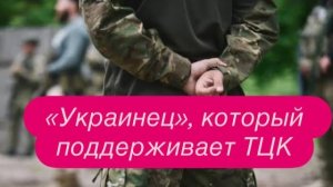 Три вопроса к народу Украины. #новости #украина #россия