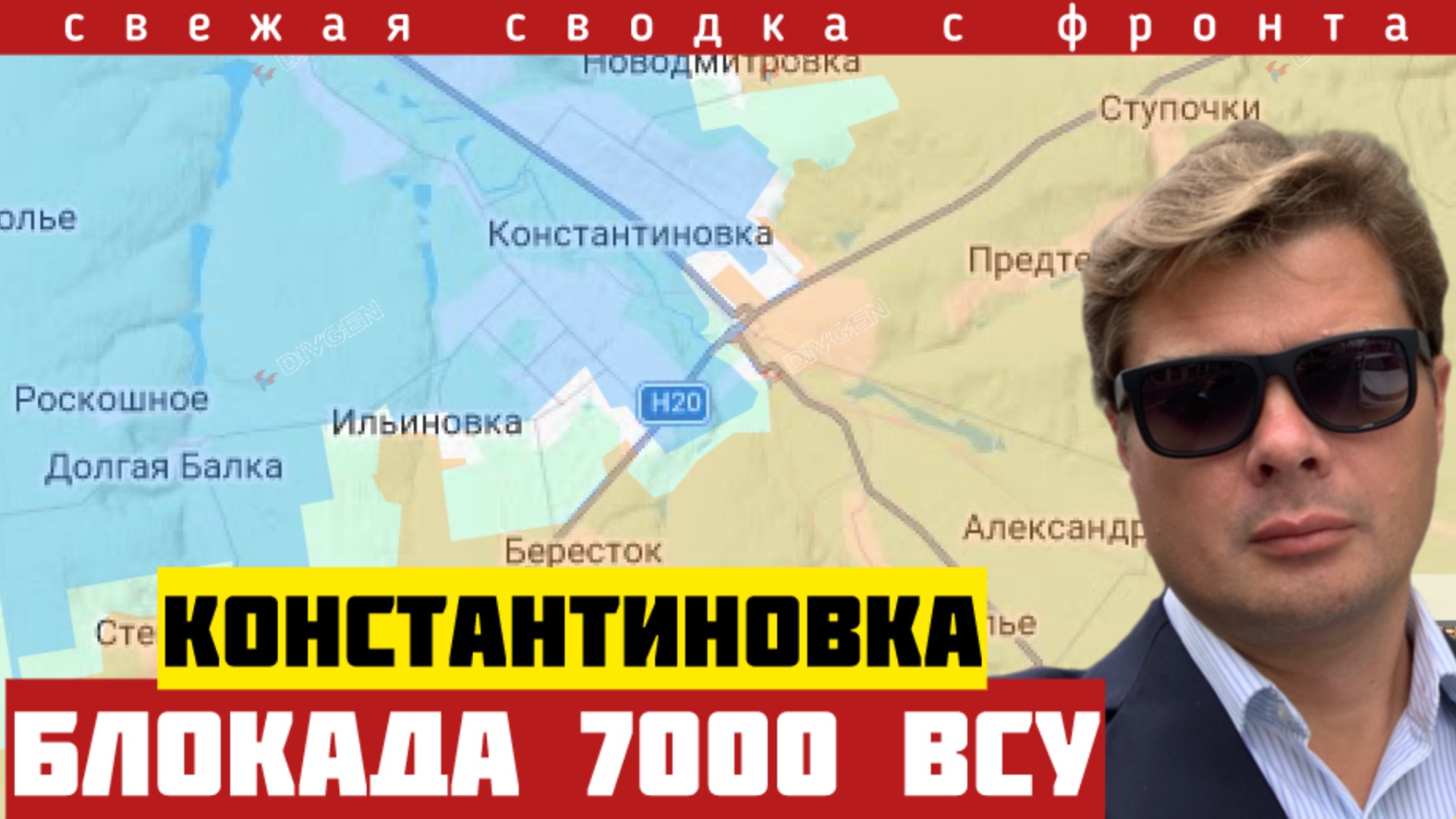 Болезненный удар по ВСУ. Блокада большого города. Уничтожено 2 моста. Срыв ротации. Сводка на 14/03