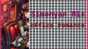 Simonyan Mix - office romance (Dub Edit)